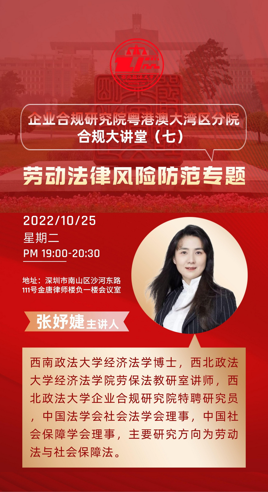 (来源:新视线)