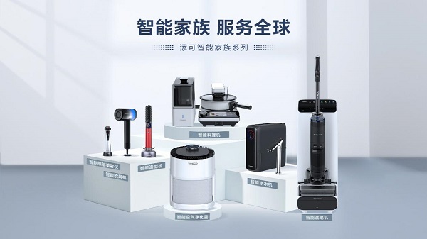 不看后悔(添可洗地机一代)添可洗地机工作原理,(图3) 不看后悔(添可洗地机一代)添可洗地机工作原理,(图3)