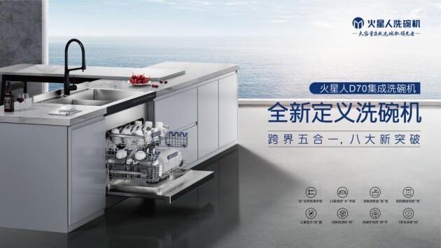 深度揭秘(集成水槽洗碗机十大品牌)十大洗碗机,(图3) 深度揭秘(集成水槽洗碗机十大品牌)十大洗碗机,(图3)