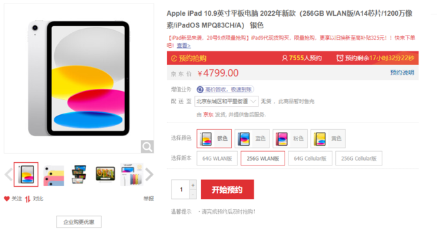 ƻ³iPad Ҷ̫ƾ