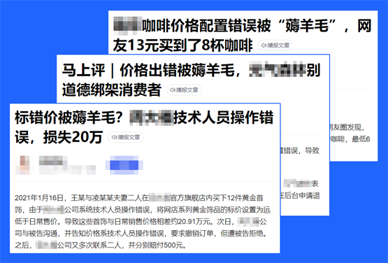 (图片源于网络)