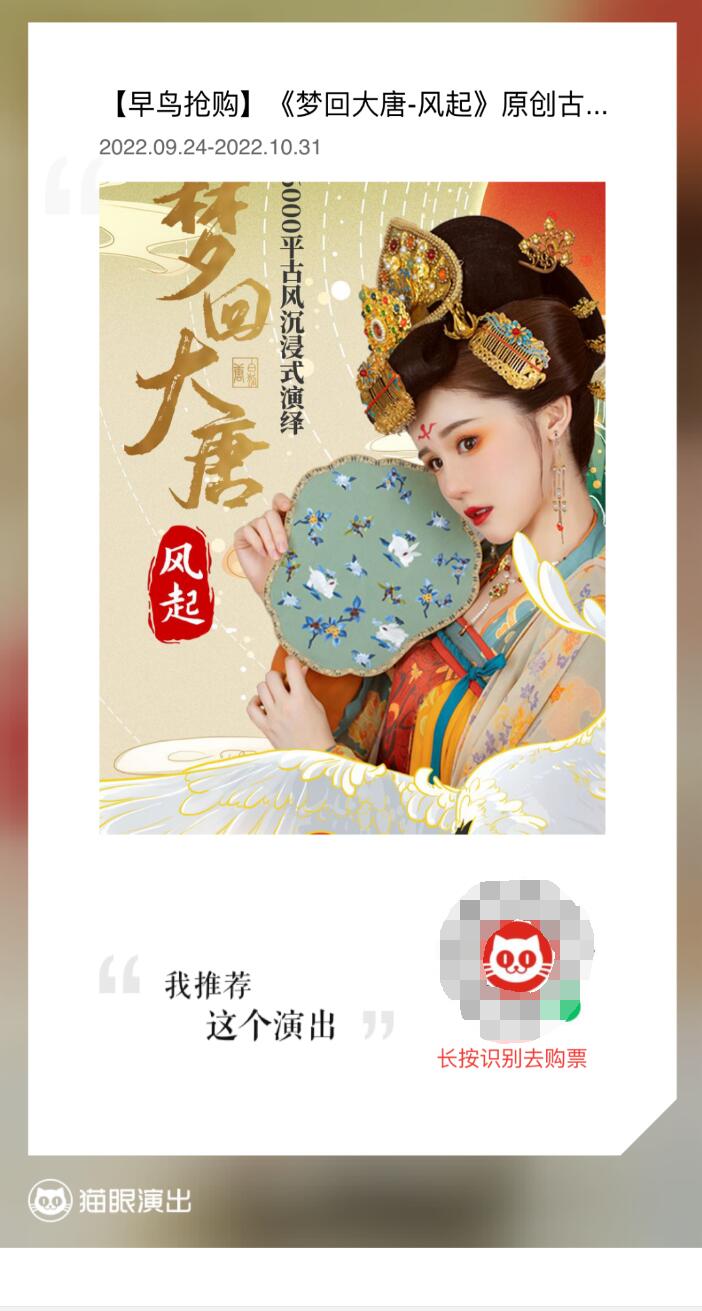 (来源:新视线)
