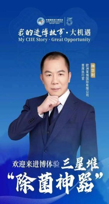 (来源:新视线)