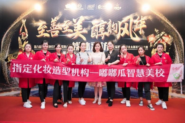 (来源:新视线)