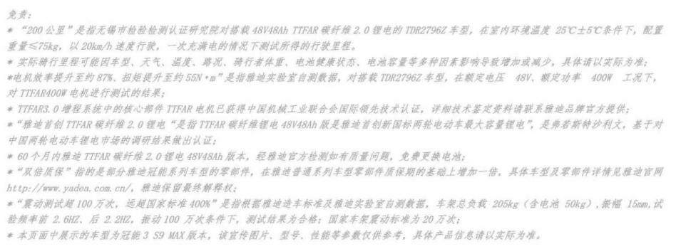 (来源:新视线)