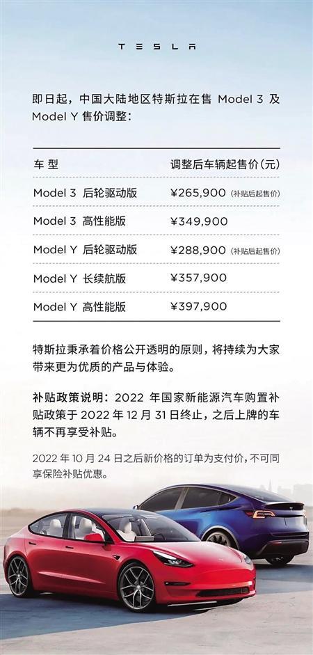 图源：特斯拉Tesla公众号