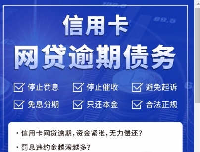 (金融黑产广告)