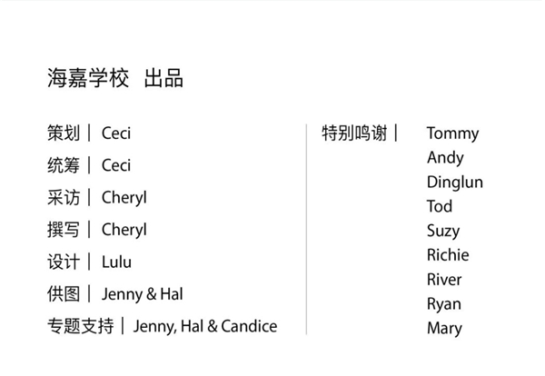 (来源:新视线)