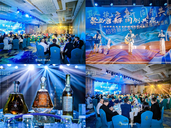 (将近两百多名庞雅家人欢聚一堂)