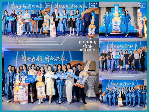 (嘉宾纷纷在柏桥品牌打卡墙前合影)
