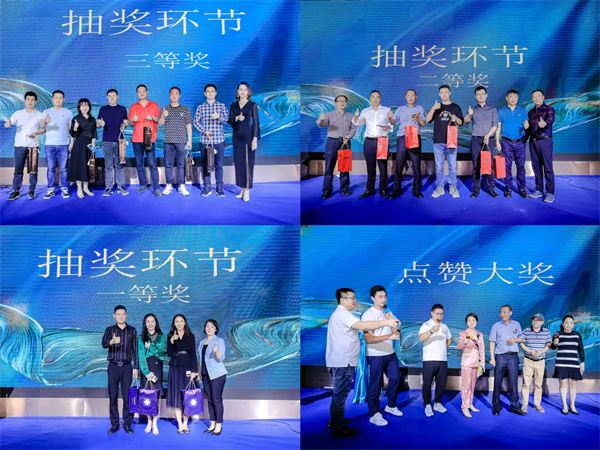 (庞雅尊贵代表嘉宾现场抽奖及点赞大奖颁布)