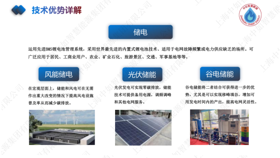 (来源:新视线)