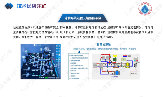 (来源:新视线)