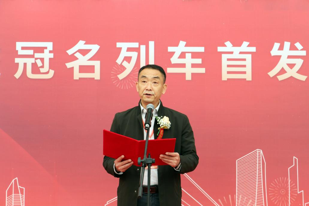 (华铁传媒集团副总裁徐华致辞)