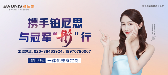 (来源:新视线)