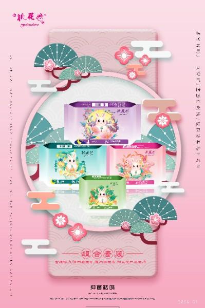 (来源:新视线)