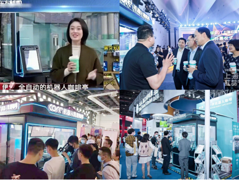 cofe咖啡机器人受邀参加2022科大讯飞全球盛会