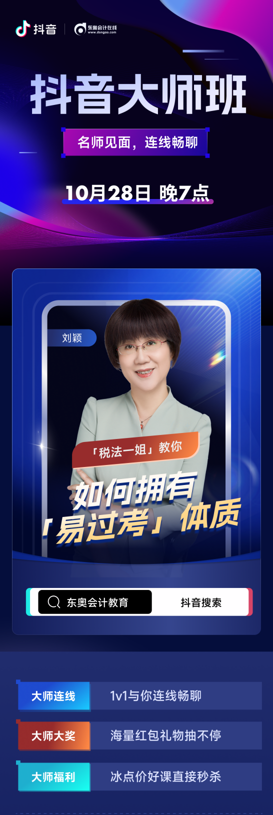 (来源:新视线)