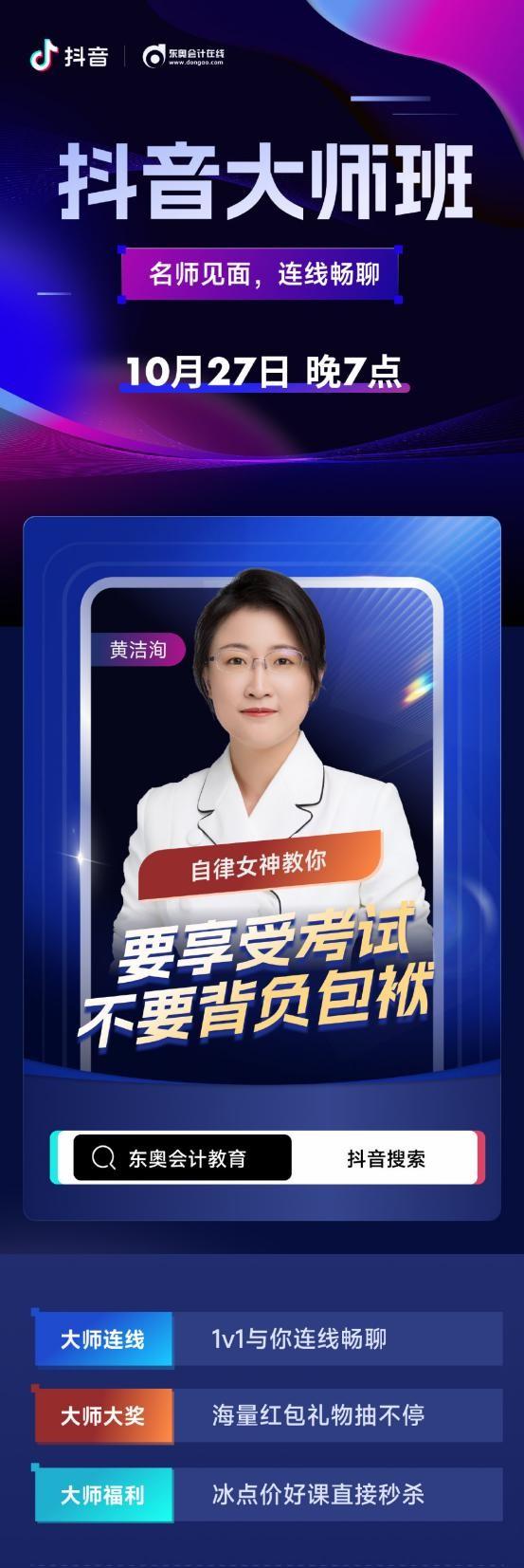 (来源:新视线)