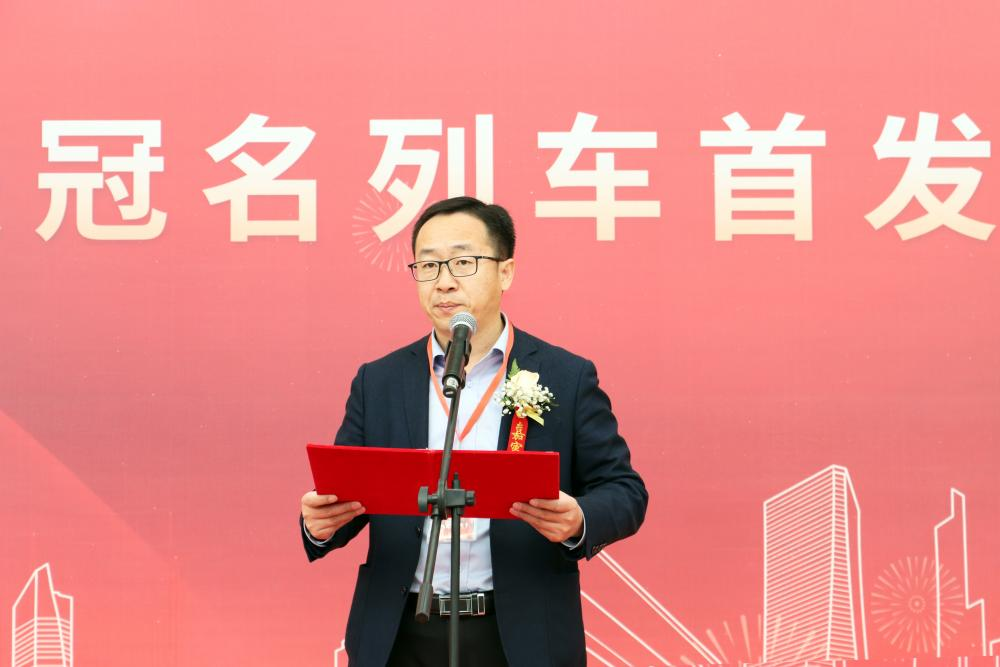 (青岛市住房和城乡建设局副局长丁树更致辞)