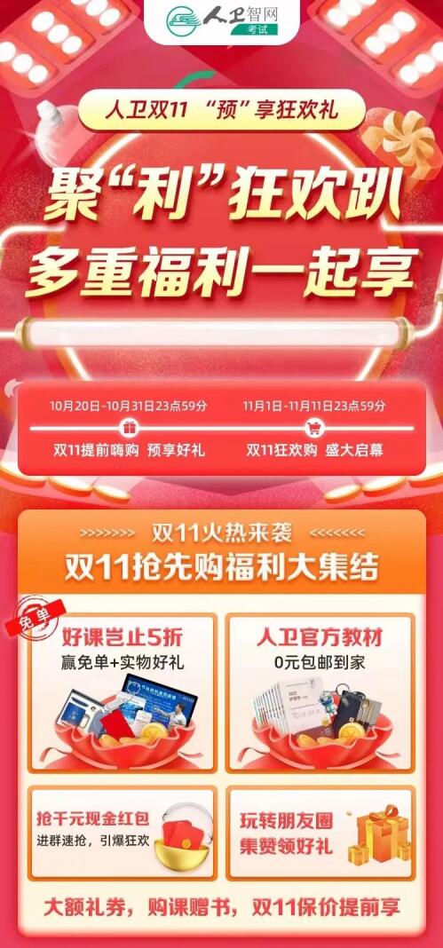 (来源:新视线)