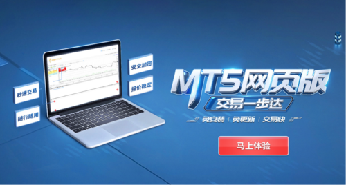 (来源:皇御环球官网)