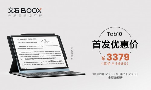 (来源:新视线)