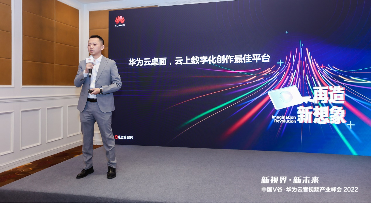 宏碁云音视频产业首脑会议2022服务平台云上网络化创作广度阐释–星晚资源网抖音视频素材库-高清正版无水印图片文案下载-星晚资源网自媒体技巧 宏碁云音视频产业首脑会议2022服务平台云上网络化创作广度阐释–星晚资源网抖音视频素材库-高清正版无水印图片文案下载-星晚资源网自媒体技巧