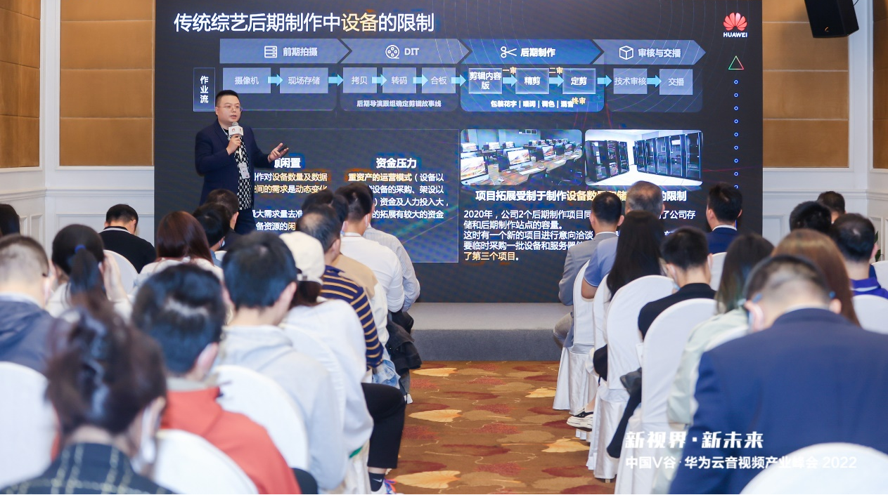 宏碁云音视频产业首脑会议2022服务平台云上网络化创作广度阐释–星晚资源网抖音视频素材库-高清正版无水印图片文案下载-星晚资源网自媒体技巧2 宏碁云音视频产业首脑会议2022服务平台云上网络化创作广度阐释–星晚资源网抖音视频素材库-高清正版无水印图片文案下载-星晚资源网自媒体技巧2
