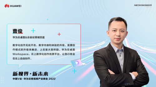 宏碁云音视频产业首脑会议2022云上网络化音乐创作黄金时代来日–星晚资源网抖音视频素材库-高清正版无水印图片文案下载-星晚资源网自媒体技巧 宏碁云音视频产业首脑会议2022云上网络化音乐创作黄金时代来日–星晚资源网抖音视频素材库-高清正版无水印图片文案下载-星晚资源网自媒体技巧