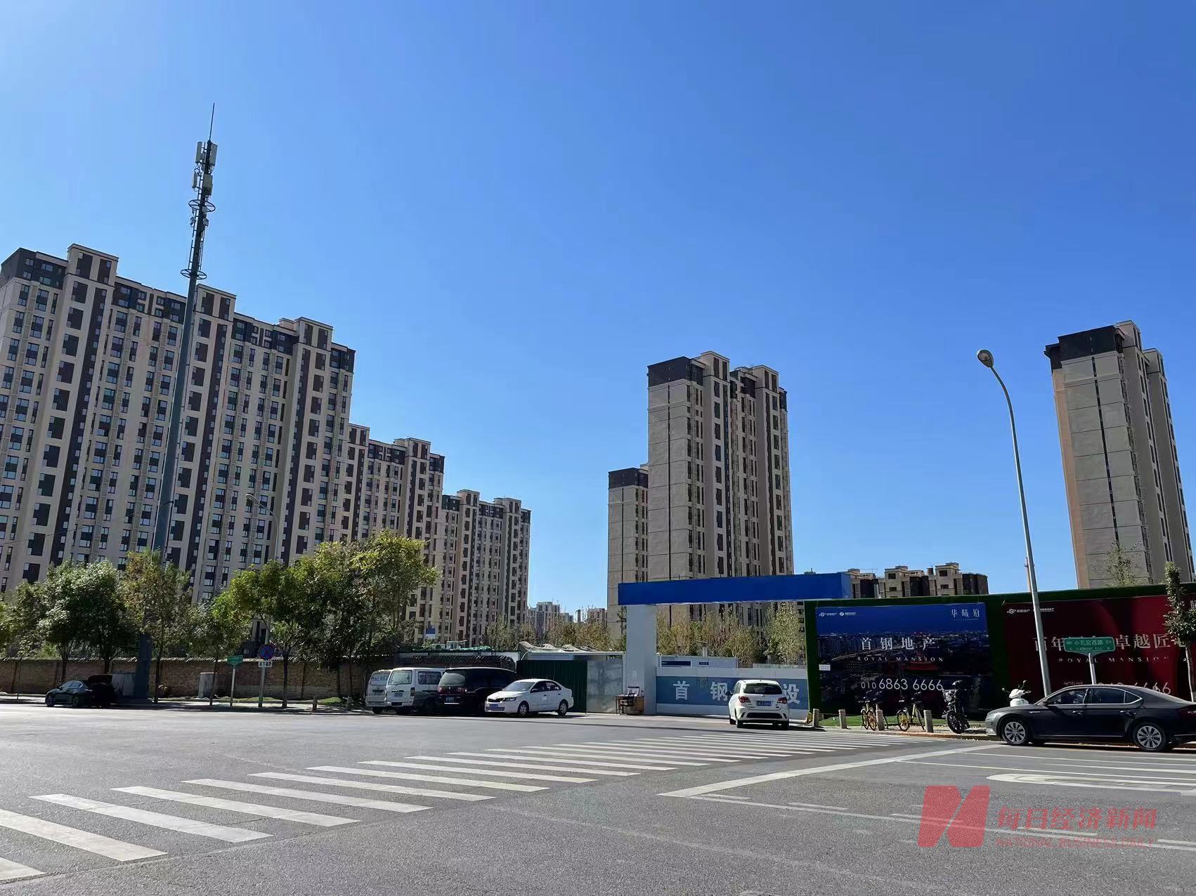 房企"激战"北京小瓦窑:降价成普遍现象,有项目称"几