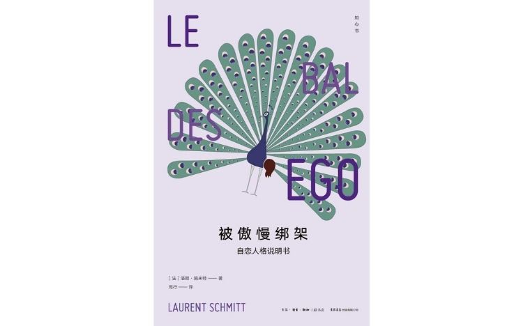 视频荐书|《被高傲挟持》–星晚资源网抖音视频素材库-高清正版无水印图片文案下载-星晚资源网自媒体技巧 视频荐书|《被高傲挟持》–星晚资源网抖音视频素材库-高清正版无水印图片文案下载-星晚资源网自媒体技巧