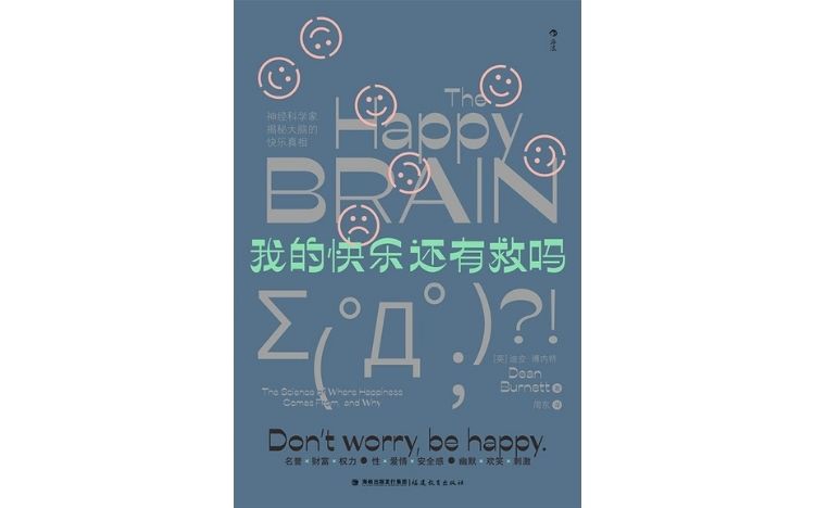 视频荐书|《我的欢乐除了救吗》–星晚资源网抖音视频素材库-高清正版无水印图片文案下载-星晚资源网自媒体技巧 视频荐书|《我的欢乐除了救吗》–星晚资源网抖音视频素材库-高清正版无水印图片文案下载-星晚资源网自媒体技巧
