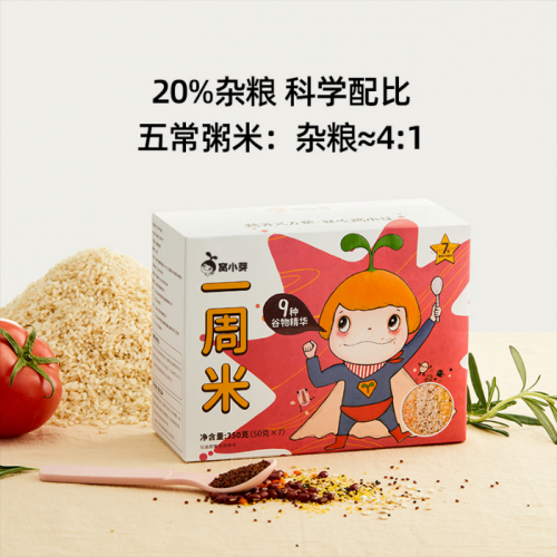 抖音迈入“幸福家庭营养新食代”活动窝小芽1357平衡饮食自然法则倍受关注–星晚资源网抖音视频素材库-高清正版无水印图片文案下载-星晚资源网自媒体技巧3 抖音迈入“幸福家庭营养新食代”活动窝小芽1357平衡饮食自然法则倍受关注–星晚资源网抖音视频素材库-高清正版无水印图片文案下载-星晚资源网自媒体技巧3