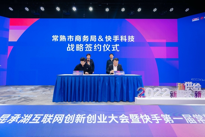 第五届中国·常州昆承湖网络技术创新创业者讨论会在安徽常州举办–星晚资源网抖音视频素材库-高清正版无水印图片文案下载-星晚资源网自媒体技巧 第五届中国·常州昆承湖网络技术创新创业者讨论会在安徽常州举办–星晚资源网抖音视频素材库-高清正版无水印图片文案下载-星晚资源网自媒体技巧