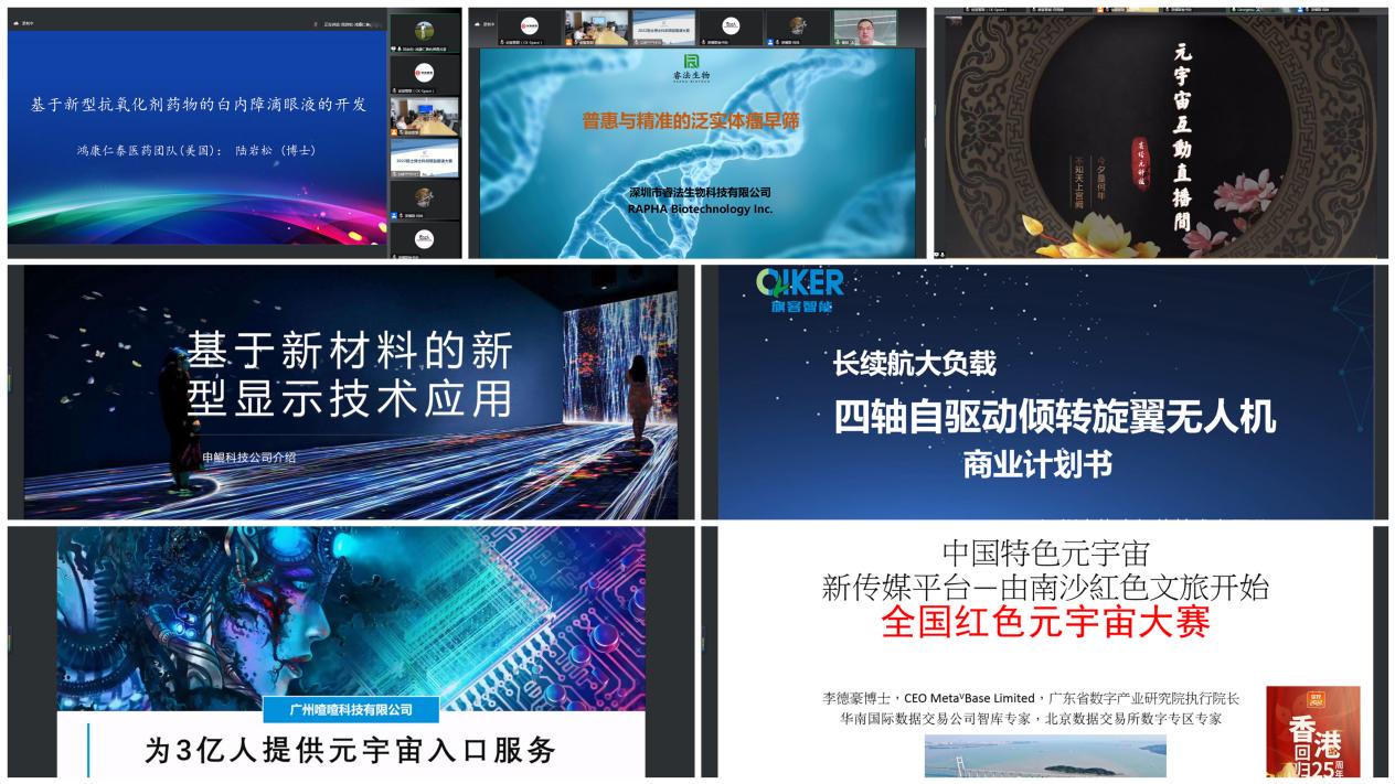 (来源:新视线)