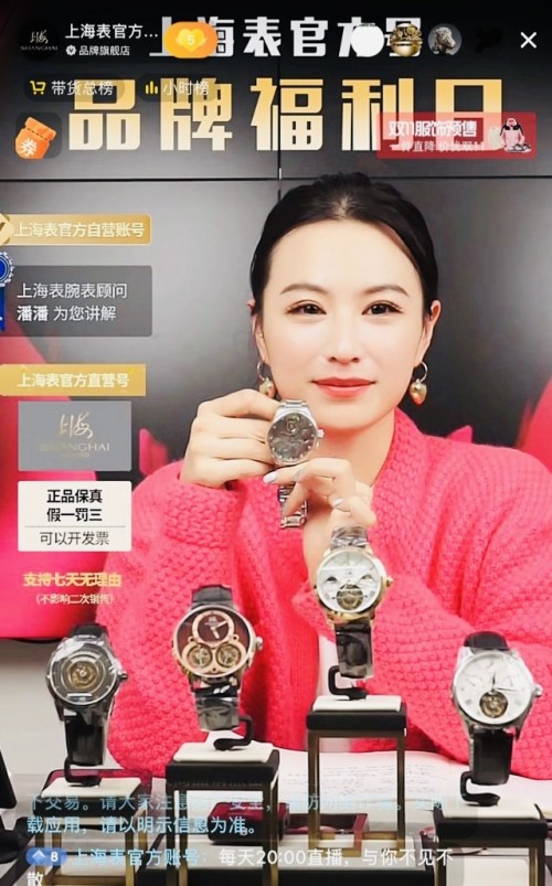 抖音电商助推,洋货国际品牌趁势“出圈”–星晚资源网抖音视频素材库-高清正版无水印图片文案下载-星晚资源网自媒体技巧1 抖音电商助推,洋货国际品牌趁势“出圈”–星晚资源网抖音视频素材库-高清正版无水印图片文案下载-星晚资源网自媒体技巧1