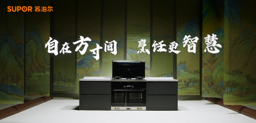 (图2/3:TVC画面)