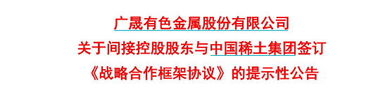 亚搏体育官网入口app五粮液、贵州茅台等头部酒企“攻城略地” 百亿级并购、扩产不断 亚搏体育官网入口app五粮液、贵州茅台等头部酒企“攻城略地” 百亿级并购、扩产不断