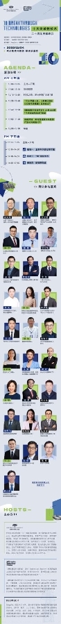 (来源:新视线)