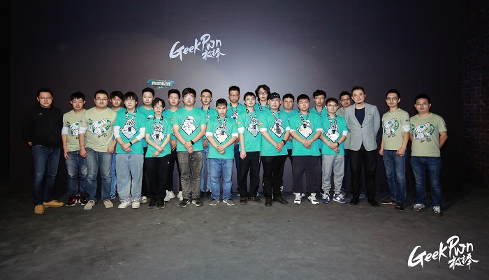 (GeekPwn 2022选手)