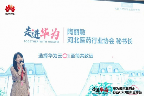 (图为‘陶秘书长做开场致辞’)