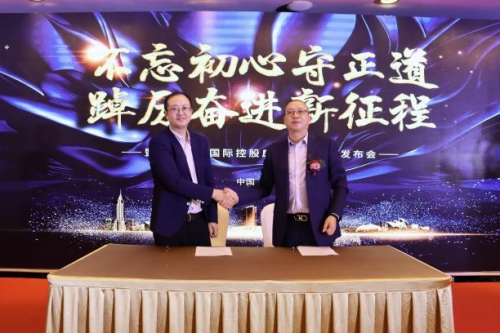 图为:圣窖酒业集团与优华生态运营中心签约仪式