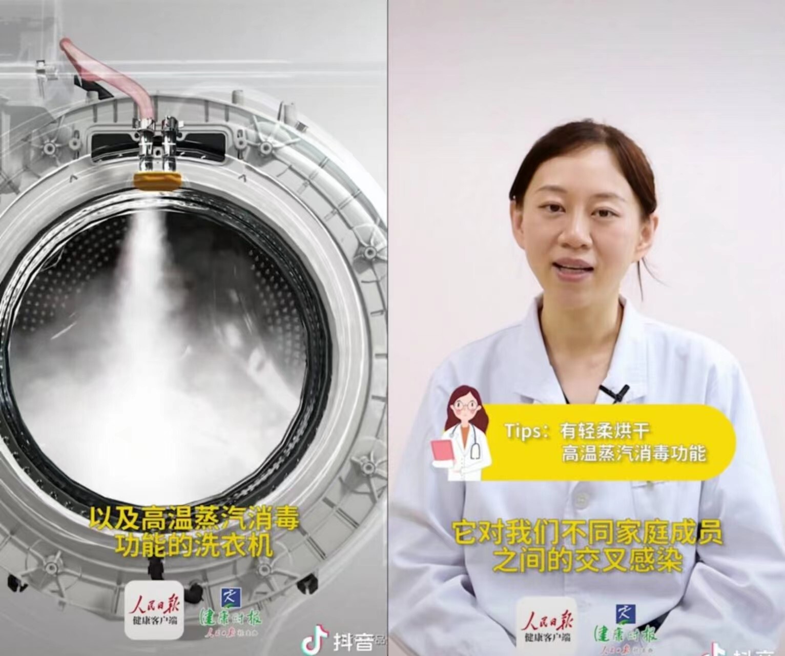 快来看(lg纤慧系列洗衣机)lg13公斤洗衣机,(图9) 快来看(lg纤慧系列洗衣机)lg13公斤洗衣机,(图9)