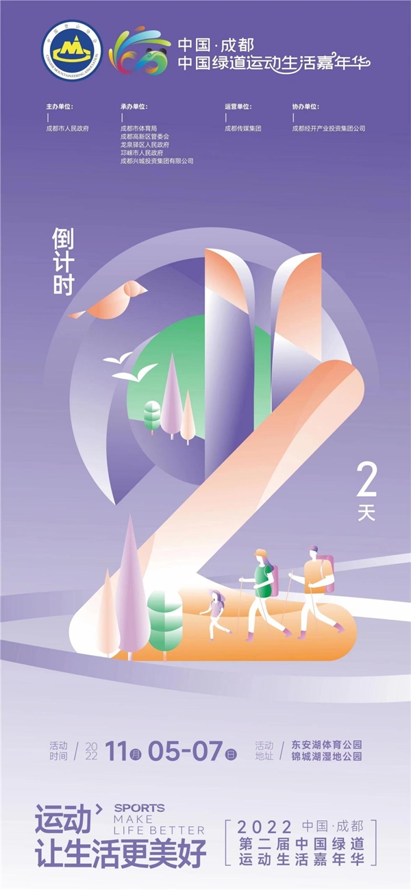 (来源:新视线)