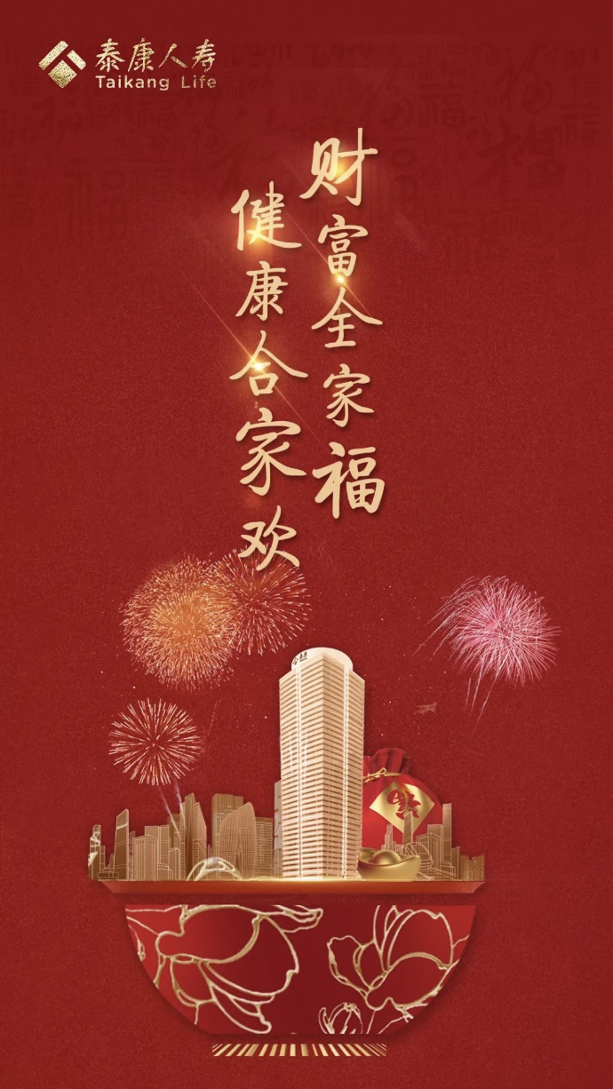 (来源:新视线)