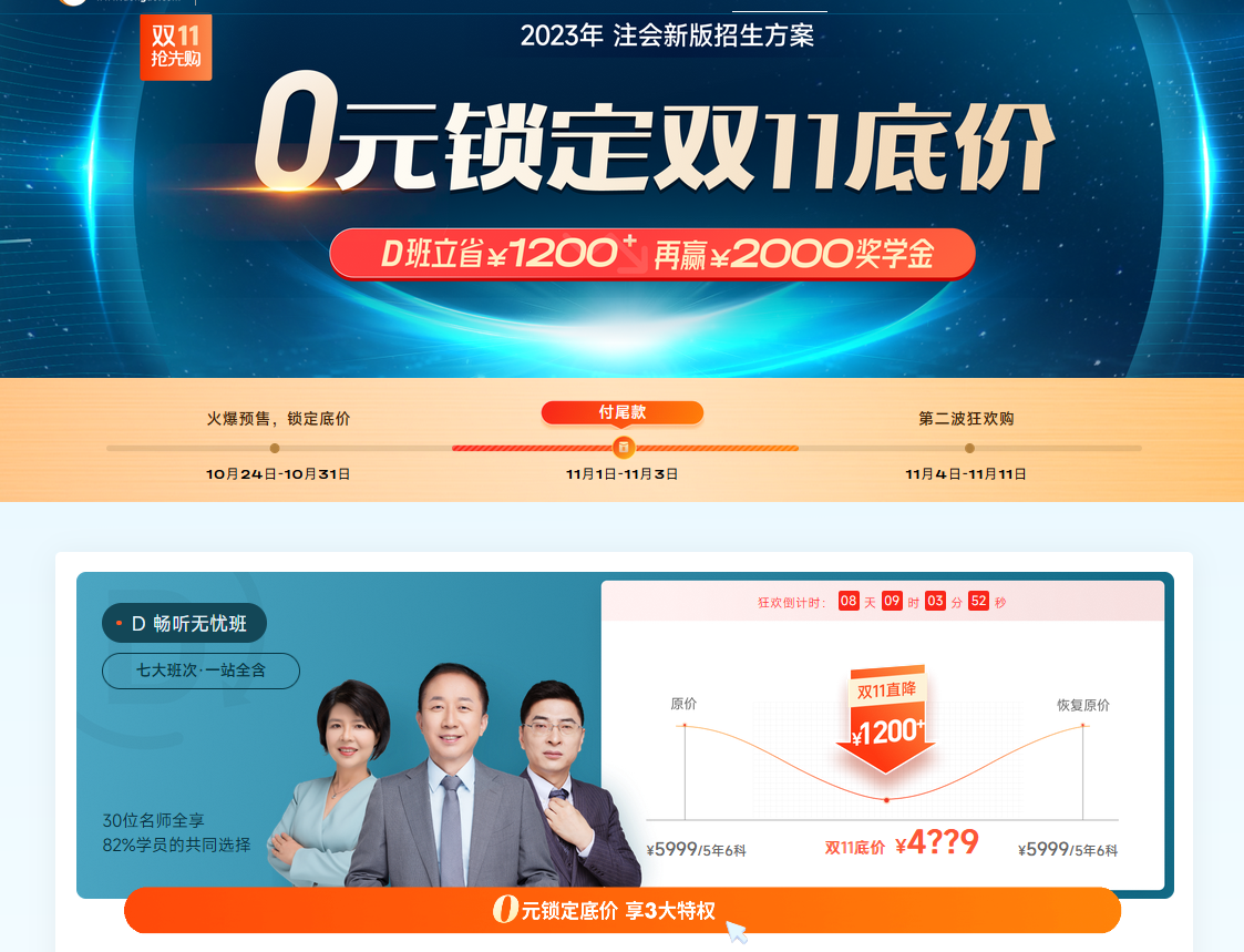 (来源:新视线)