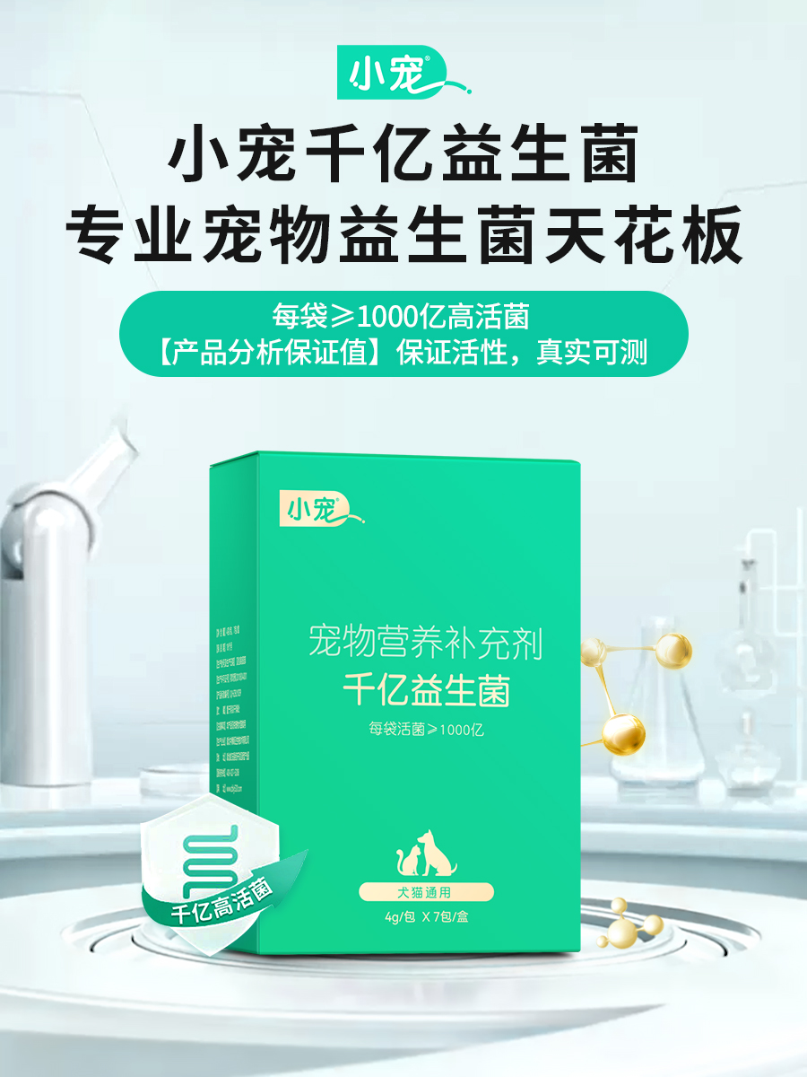 (来源:新视线)