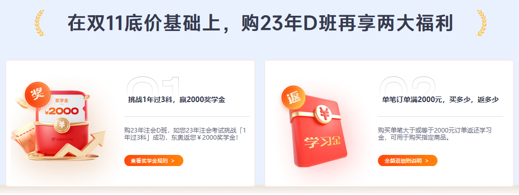(来源:新视线)