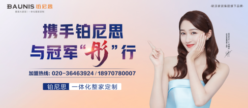 (来源:新视线)